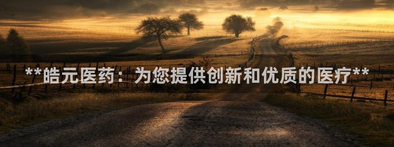 九游会登录网站