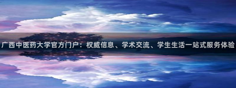 九游会平台网址