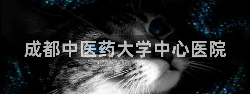 九游会登陆中心