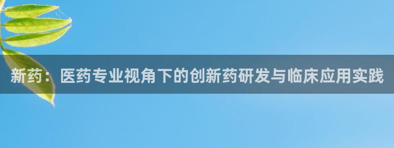 九游会员官网真人游戏第一品牌
