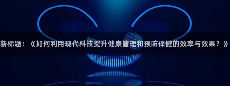 九游会员官网真人游戏第一品牌