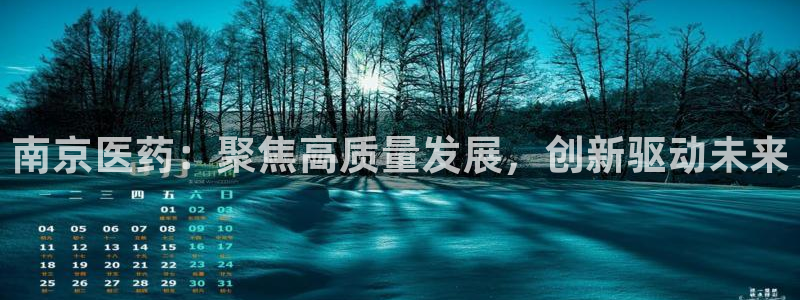 九游会ag官方平台