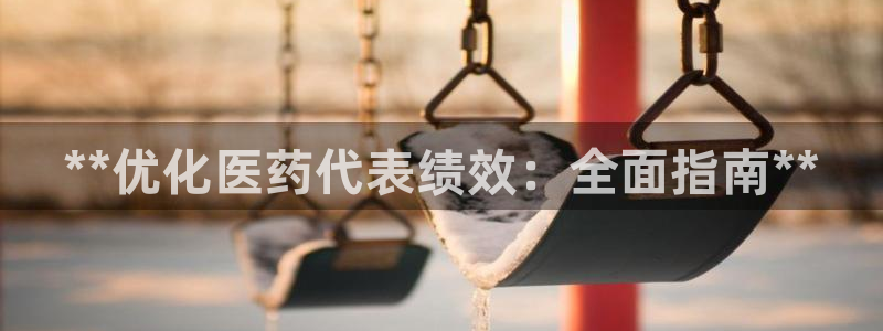 九游会中国官方网站