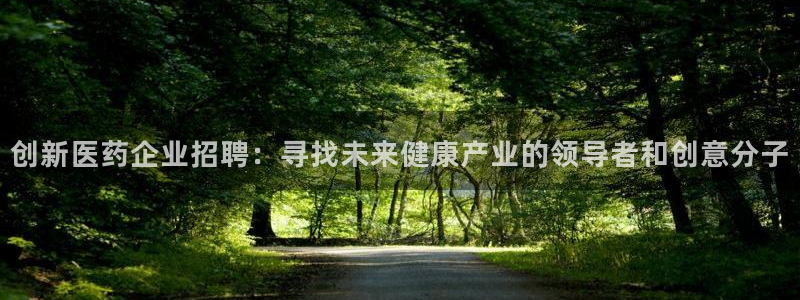 九游会老哥俱乐部必备的交流社区论坛