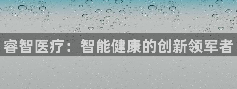 九游会注册网址