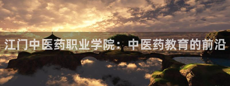 九游会官网网页版