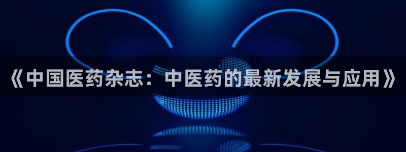 九游会在线官方