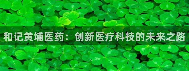 九游会官网平台