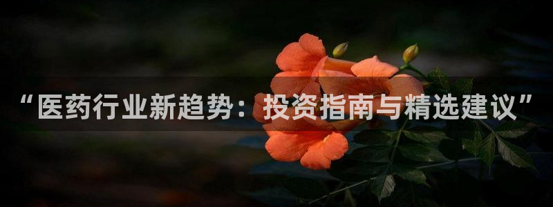 九游会平台最强