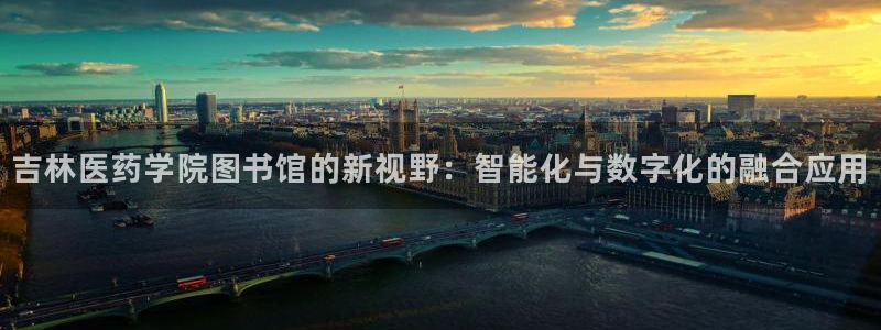 j9九游会老哥俱乐部 - 九游会