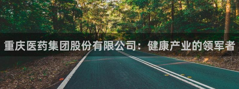 九游会官网真人