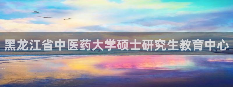 九游会J9官网入口