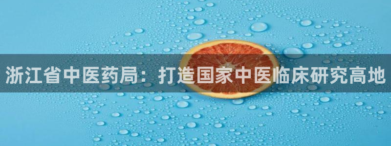 J9九游会官方平台：