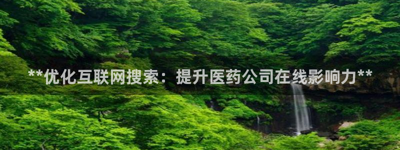 九游会老哥俱乐部必备的交流社区论坛