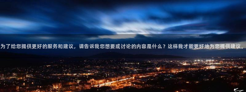 J9九游会是干嘛的