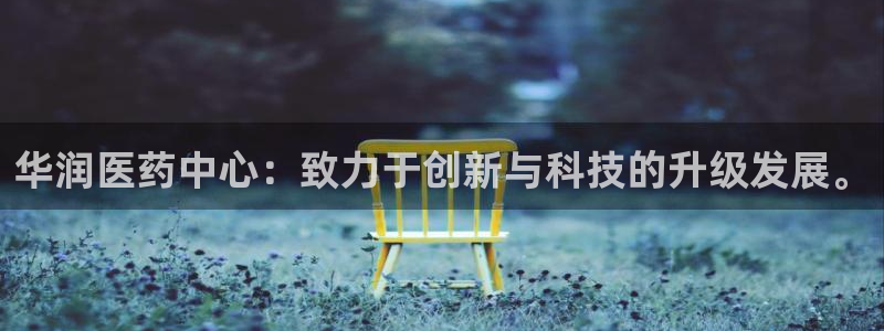 九游会在线官方网站下载吗