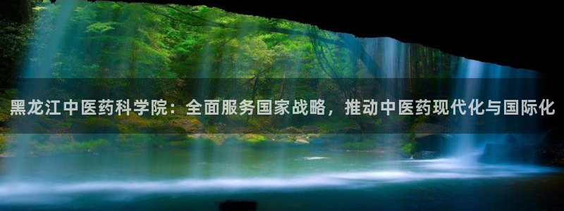 九游官网首页进入j9