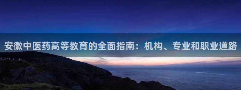 j9九游会最新官网