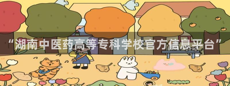 九游会官方地址