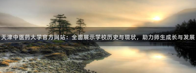 九游官网首页进入j9