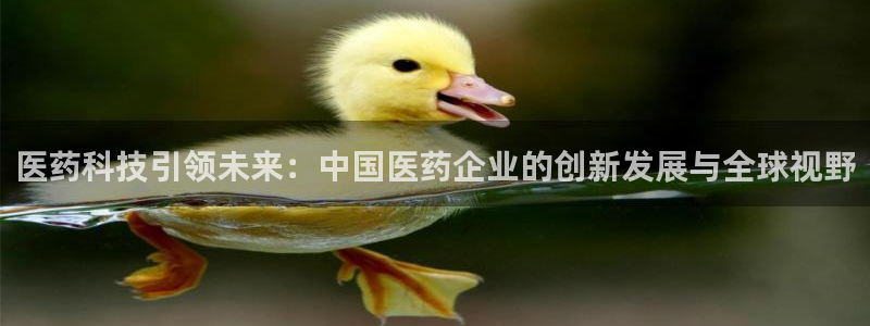 九游会客户端官网