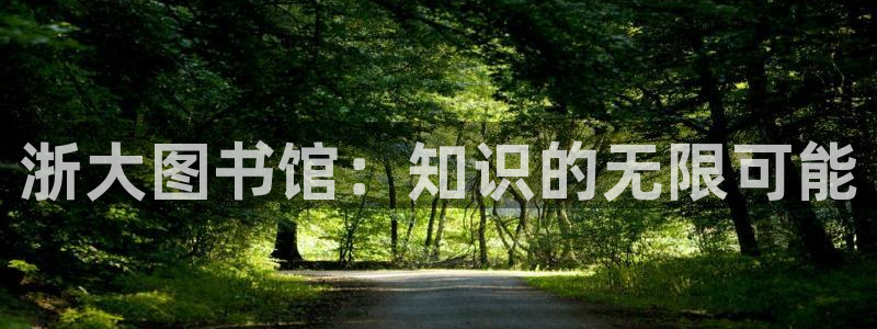 九游会登录网址多少