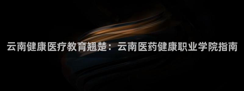 九游会官方下载