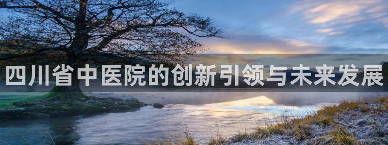 九游会官网入口首页