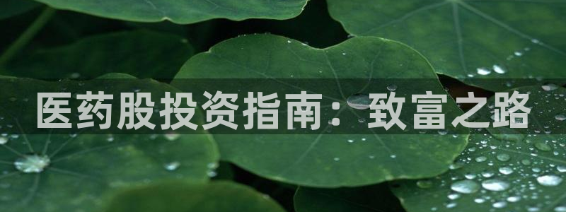 九游会老哥必备的俱乐部交流区论坛