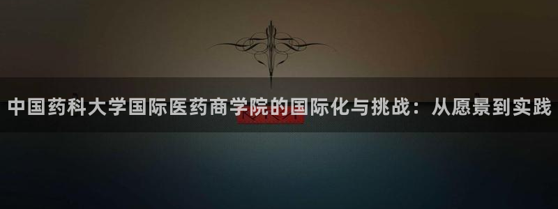 九游会集团登陆：中国