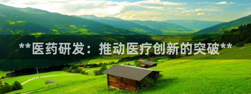 九游会个人中心登录页