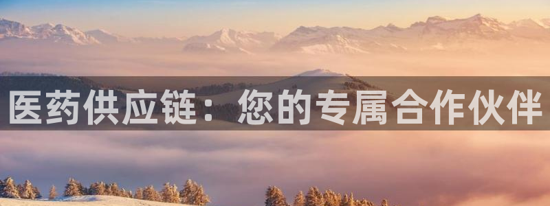 九游会官方首页登录：